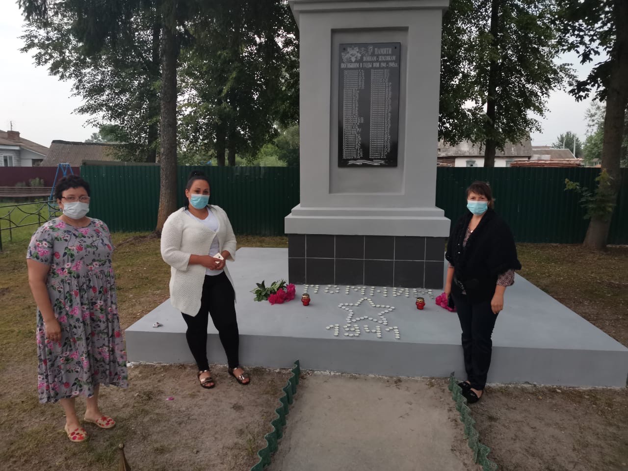Подслушано гордеевка брянской